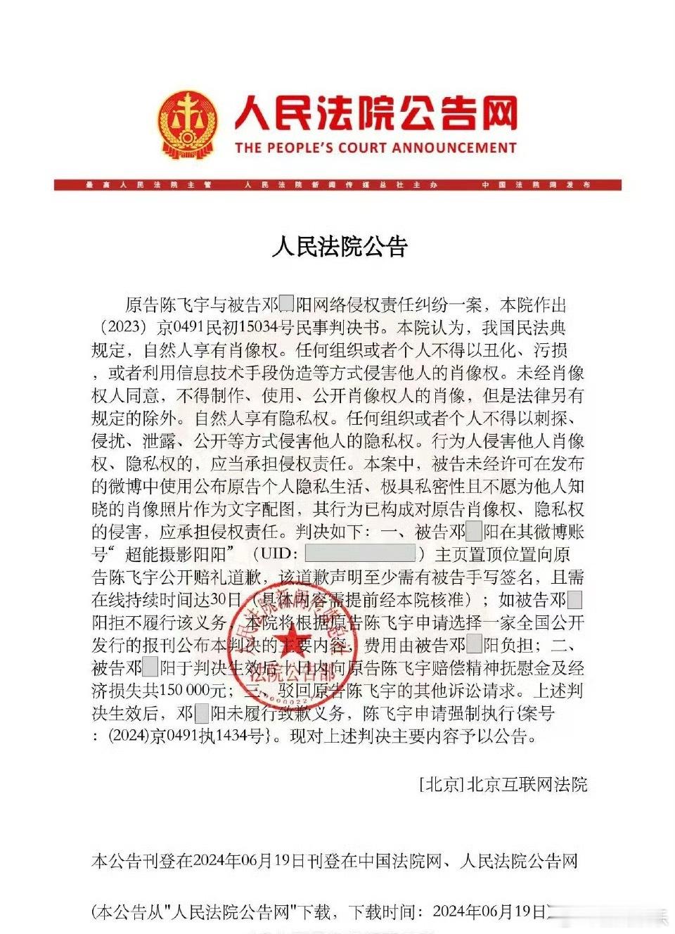 狗仔回应热巴陈飞宇恋情我记得前段时间就有个热搜说顶流女明星和男演员有恋情来着吧？