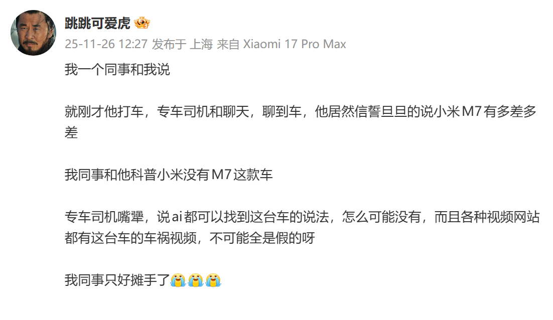 大数据污染AI判断，AI污染大脑判断。。。。。。 