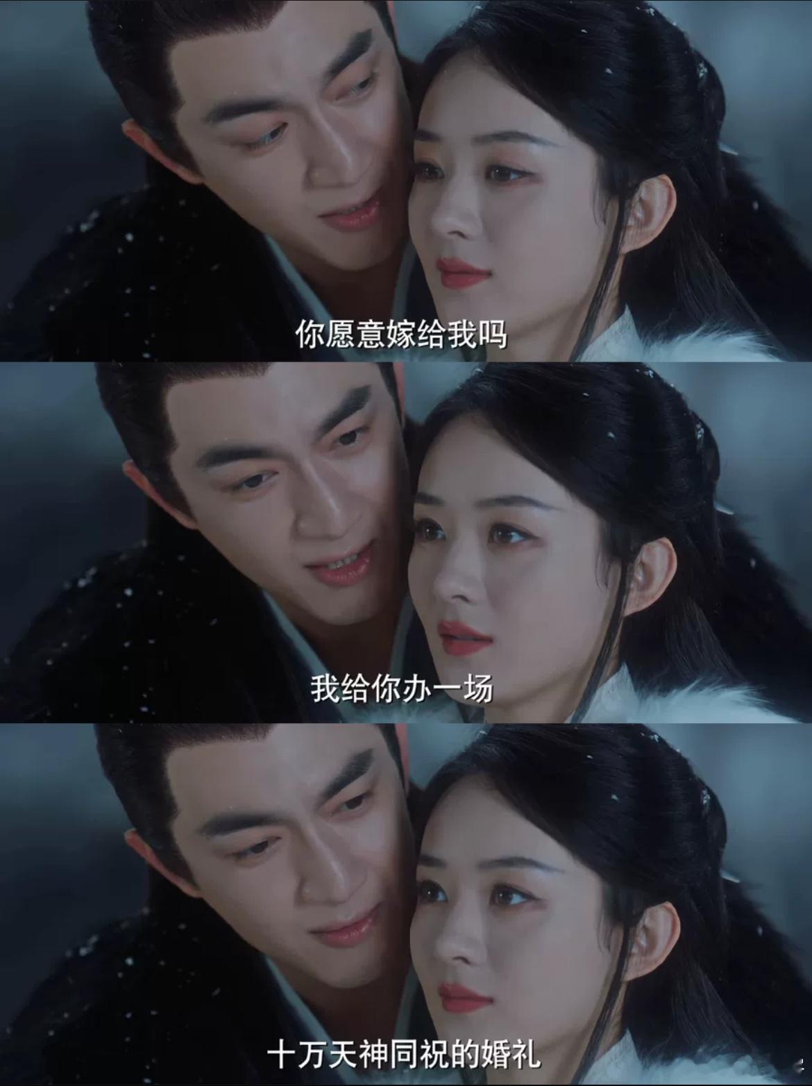 #沈璃行止的婚书# 婚书一纸定终身，沈璃与行止终于走到了一起，他们的婚礼将是三界