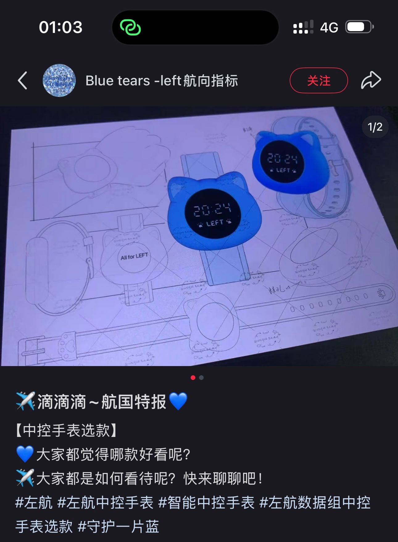 总共糊的就7条评论 还有两条是双担 甚至还不要脸的选猫猫头，大妈你没病吧 ​​​