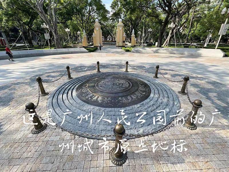 今日分享广州城市原点地标。历史痕迹与现代艺术