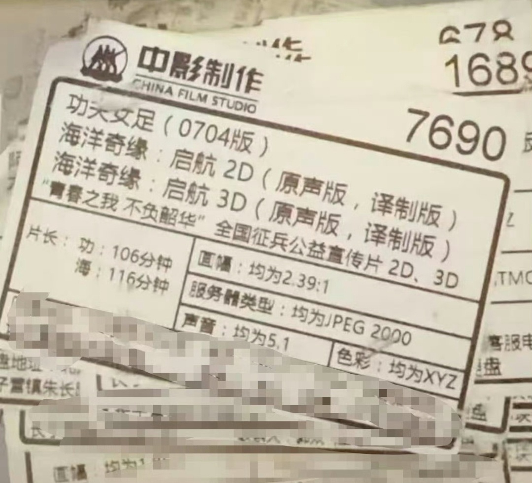 功夫女足106分钟蓄势待发，必须支持星爷。