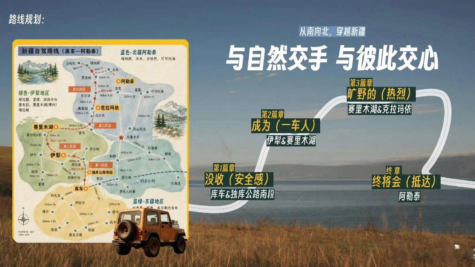李宇春旅综首秀李宇春向野的我们 李宇春终于踏出舒适区！旅综首秀锁定《向野的我们》