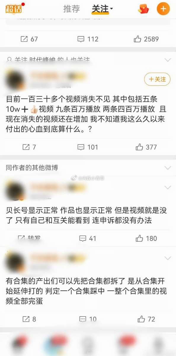 橹猫无事家中坐，锅从天上来。明明是橹穆批自己咔同担，前几天还一直内讧，现在又转移