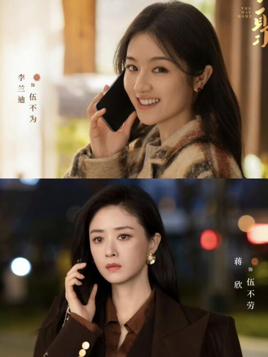 都给我去看《欢聚》❗女性必追家庭剧❗
