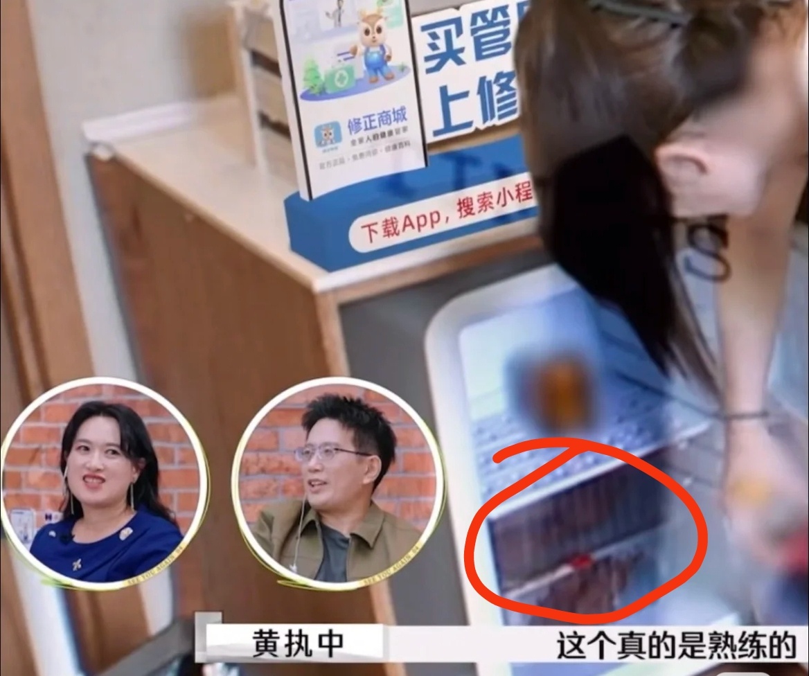 麦琳没有偷吃熏鸡  熏鸡事变后续是麦琳没有偷吃熏鸡，有网友看到在选完美伴侣的第二