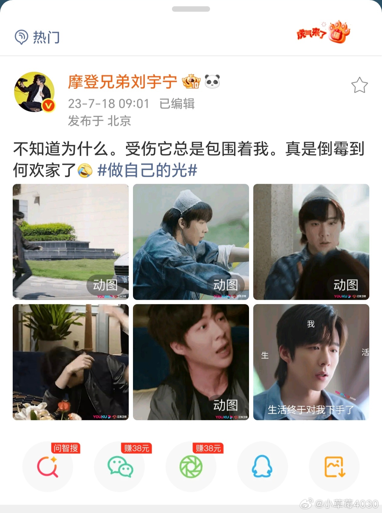 2023.07月的刘宇宁存档太帅啦！第一部现代剧开播！第一部男主剧！第一部自己的