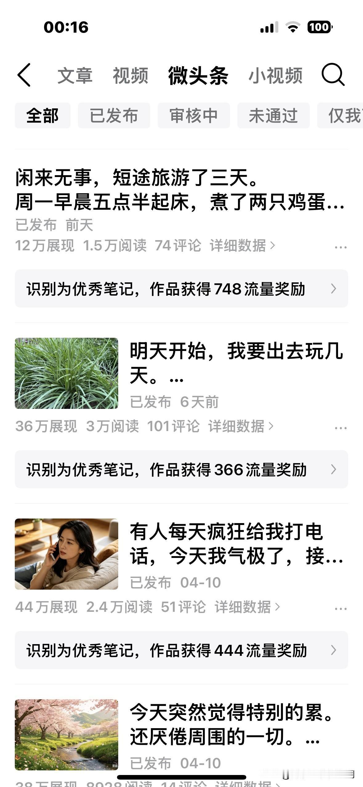 为什么我写的微头条都被别有用心的贴上标签了？

前两天在外面，时间紧张。上头条也