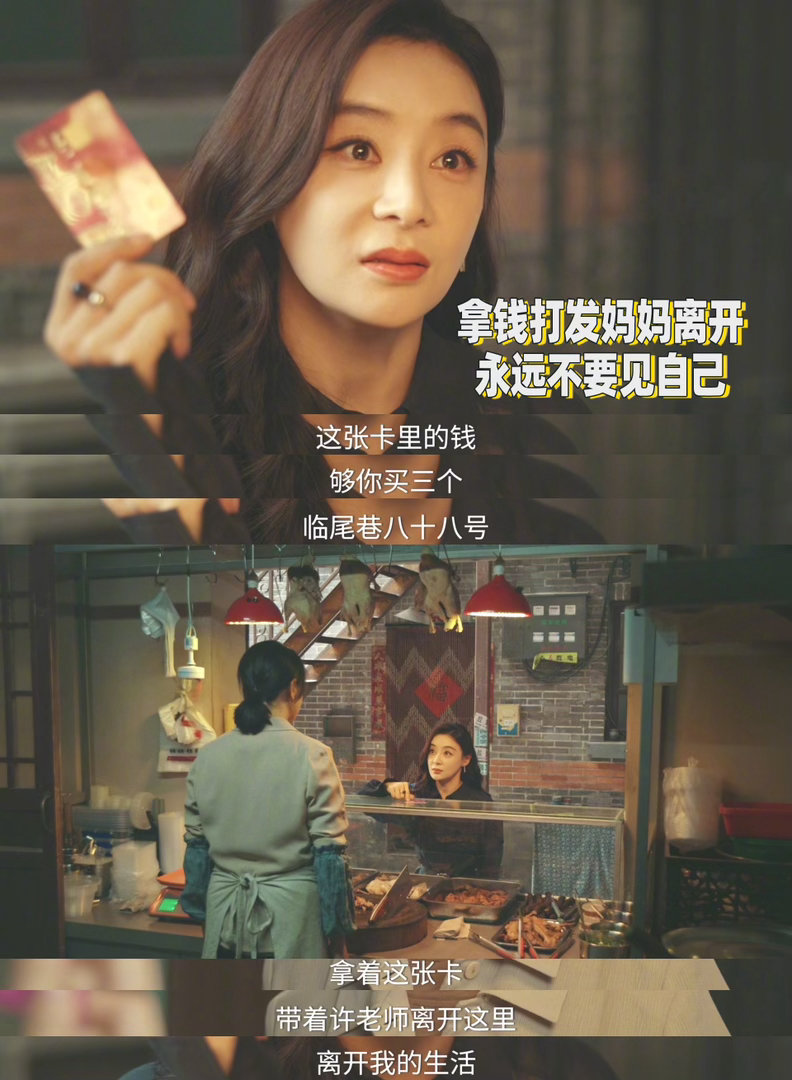 内娱终于有不洗白的恶女了 终于有个反派不拿原生家庭当挡箭牌了！白靓靓对闺蜜、同事