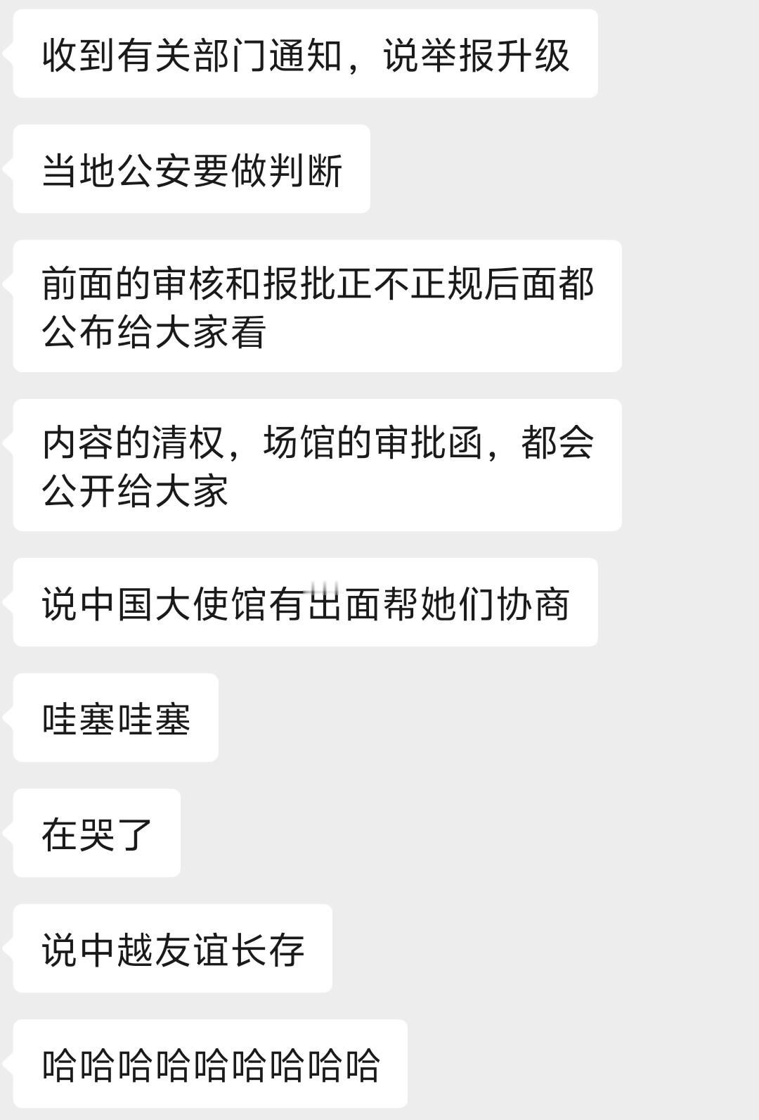 玛雅大姐 