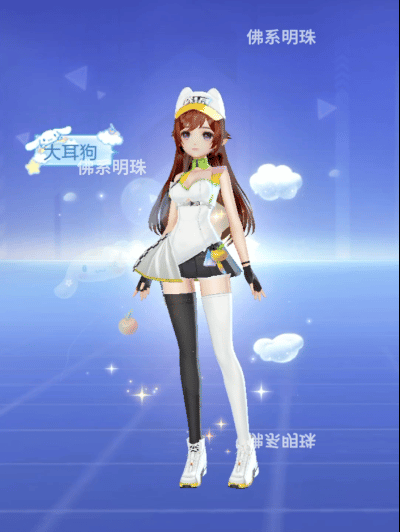 大耳狗联动气泡&全身特效展示！挺可爱的，感觉如何？#qq飞车手游##新星闪光计划