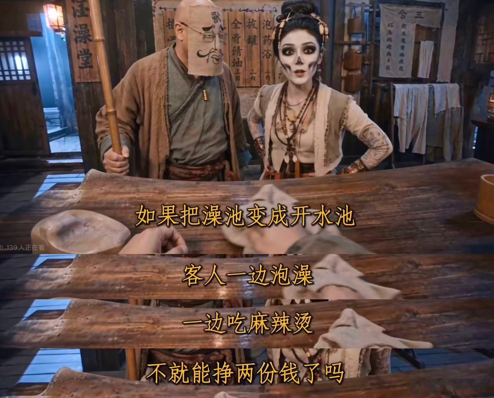 AI影视创作进入工业化时代 喜剧和AI技术完美碰撞！叫兽易小星全新AI短片《妖怪