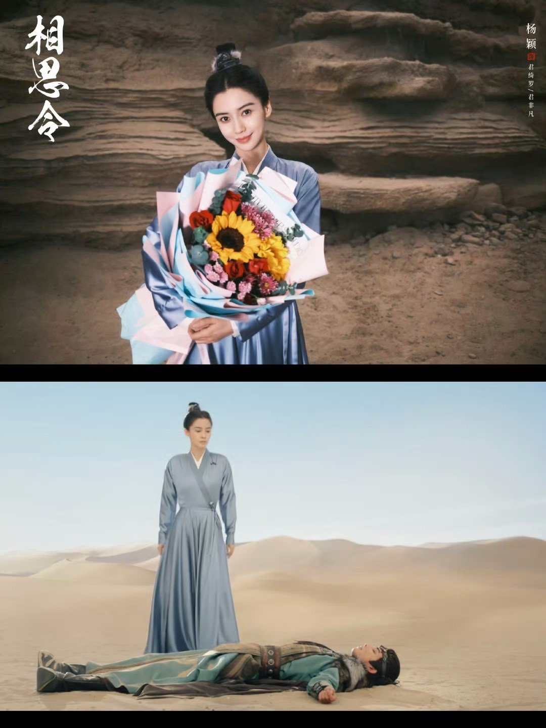 演员实景拍摄，成品变扣图，这真的不怪演员了 