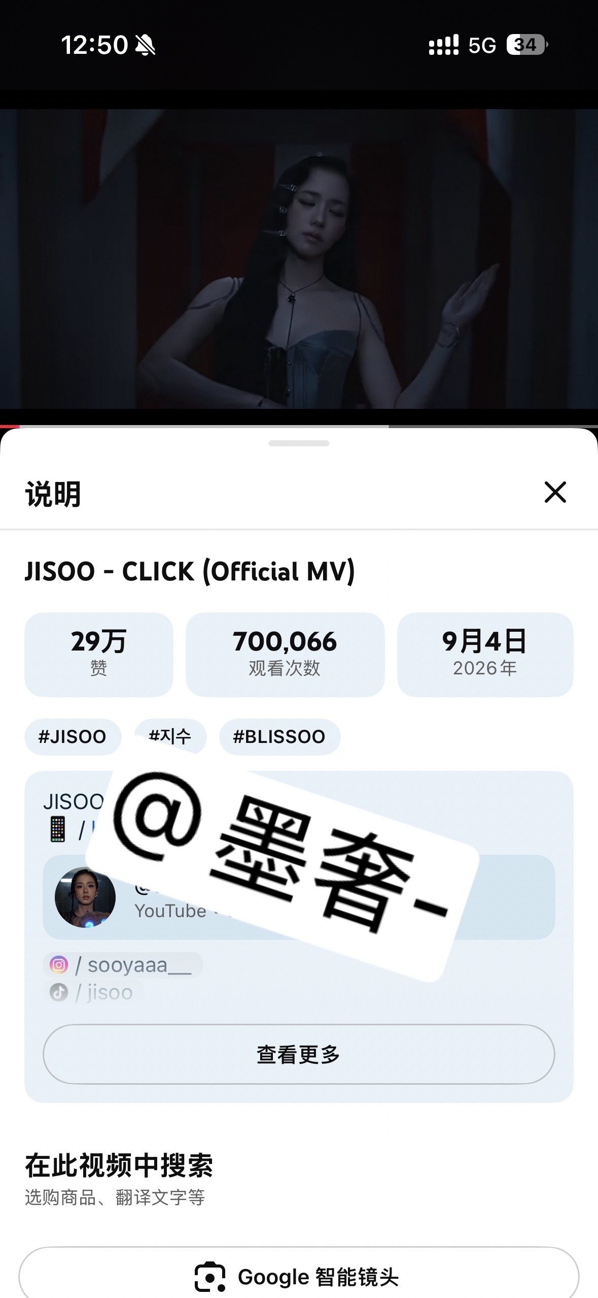 宝宝们油管也需要做数据！！首小时快结束了！！一起来刷，👍也要上 ​​​