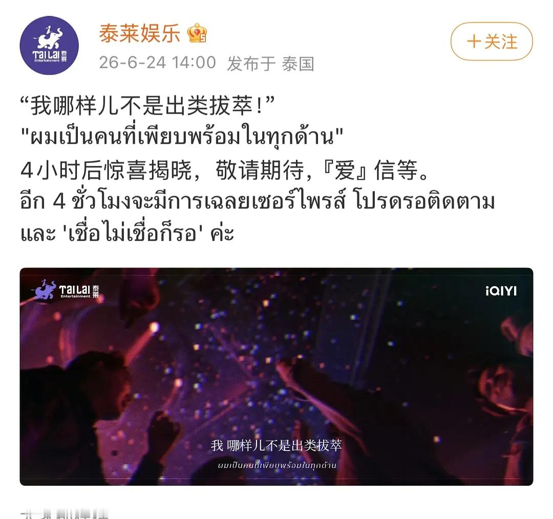 188的top中top也影视化？最支持淑芬发疯的一集。。泰国人真的知道李玉简隋英