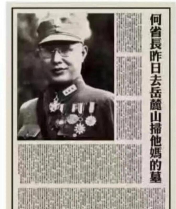 和主席打过仗的军阀，何键最喜欢使用下三滥手段。他曾经杀主席之妻，打主席之子，刨主