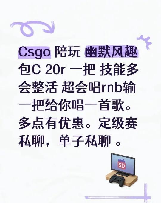 csgo CS csgo女玩家 FPS