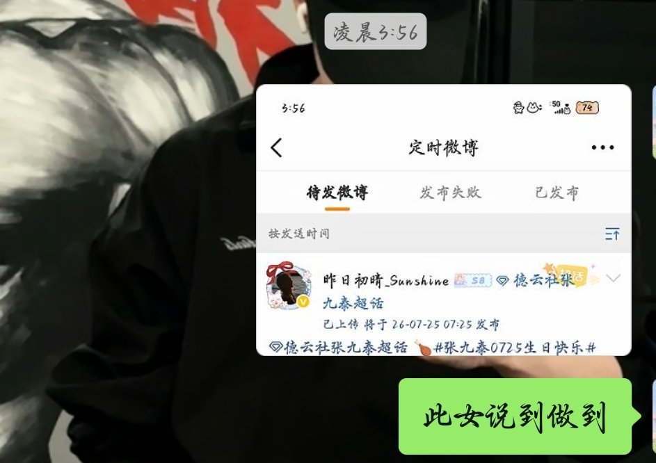 此女就这样搞ddl 