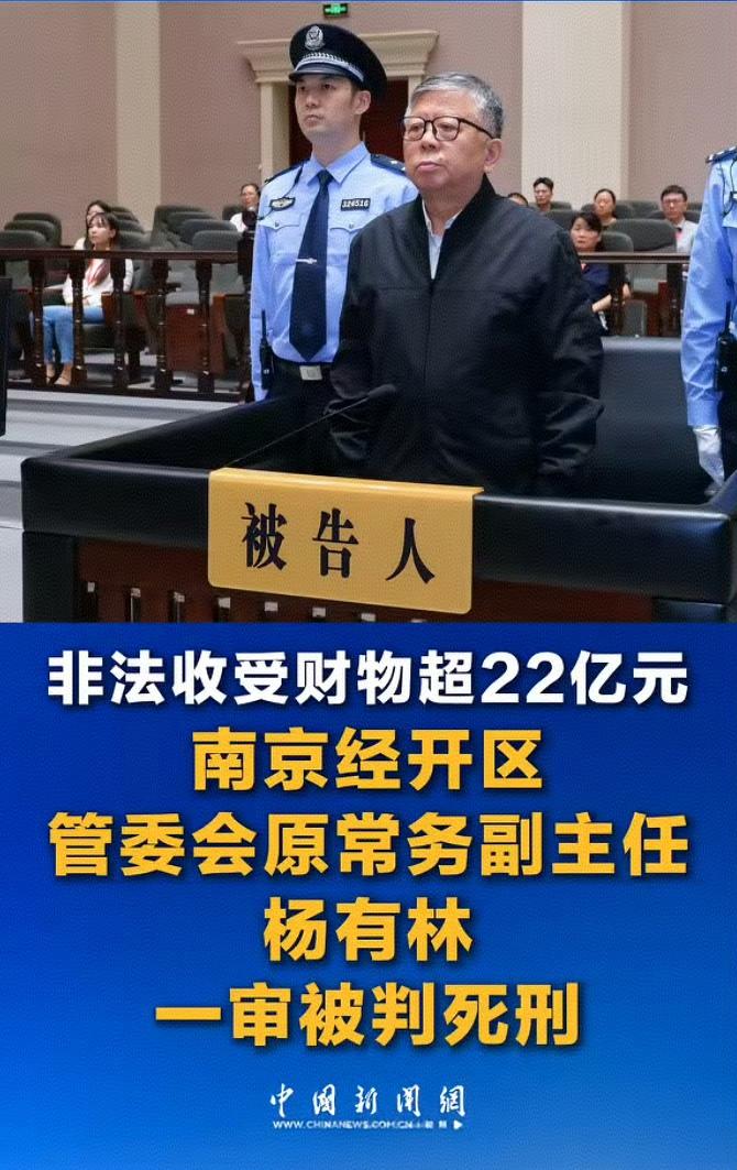 我现在看到这类新闻，一般不感到震惊，就算“22亿”这样的天文数字最多也只是感叹一