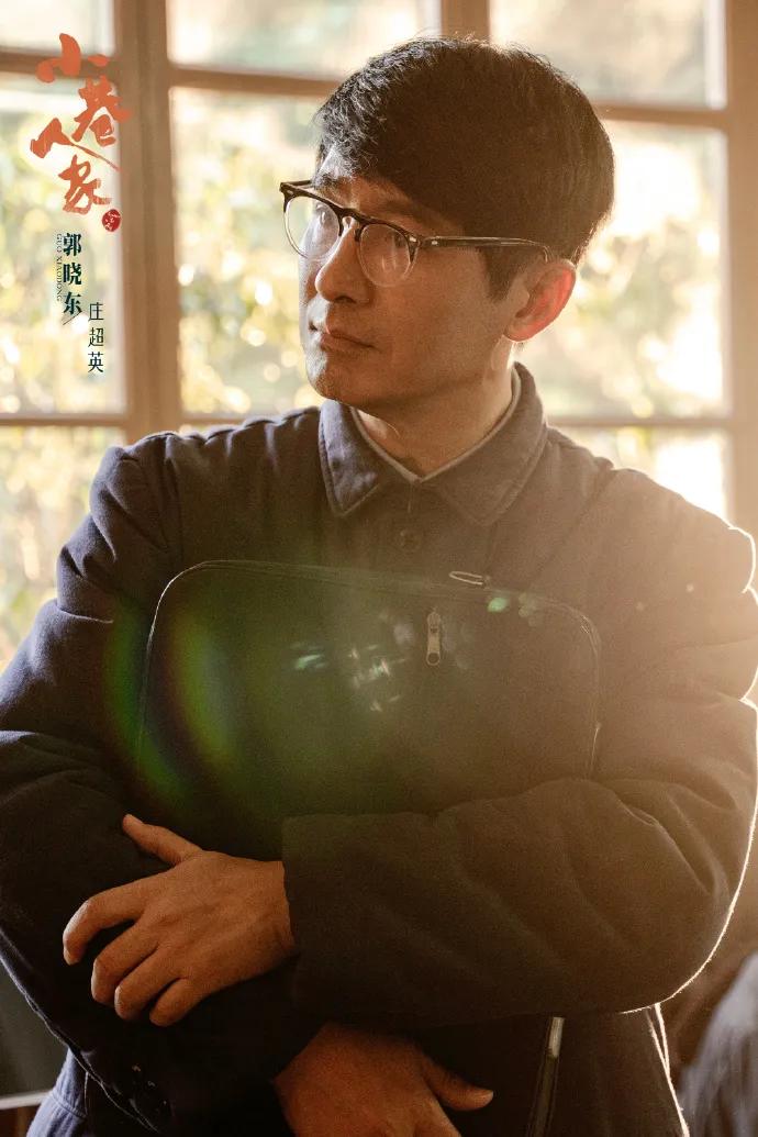 郭晓东时隔十八年，还是那个扶持原生家庭的典型，上次是《新结婚时代》里的何建国，从