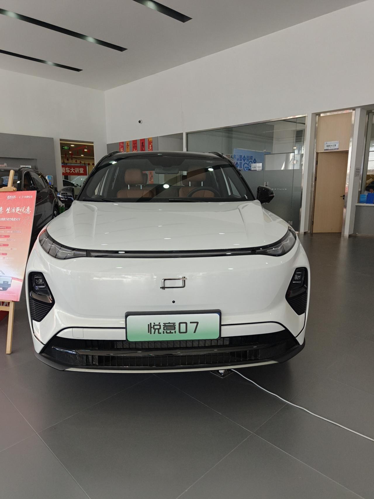 奔腾悦意07可能大家了解的少，不过这台车家用也是可以的。外观上看，造型挺好看，属