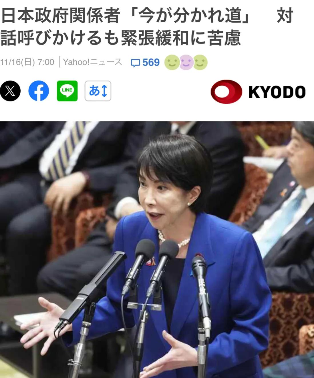 【日本政府官员介绍：正在谋求中日首脑会面】


日本共同通讯社今天上午发布消息称