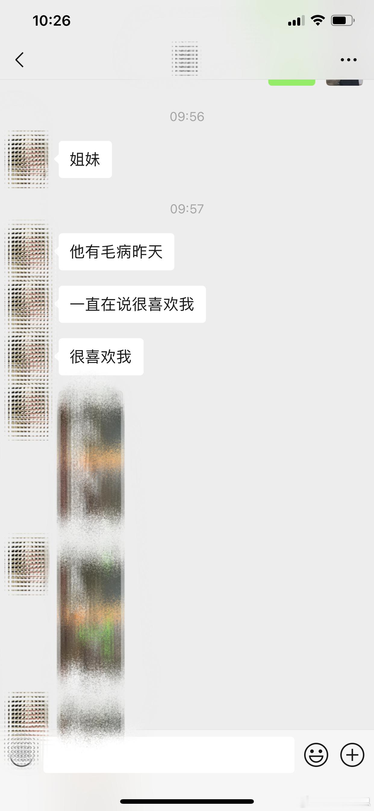 今天一大早收到了“夸夸”反馈[哈哈]姐妹们私教后有反馈也及时同步给我哈～#思思的