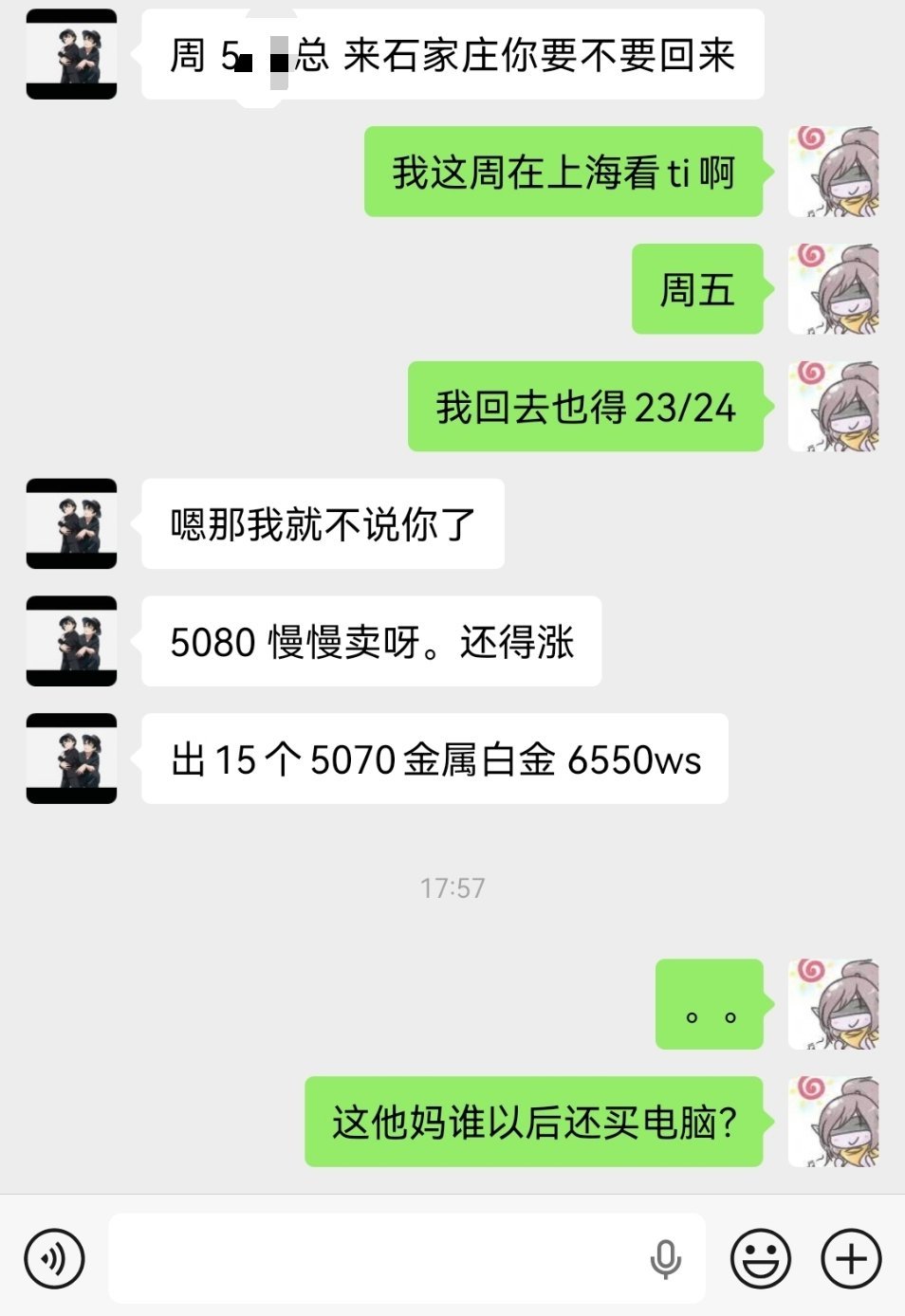 哈哈 