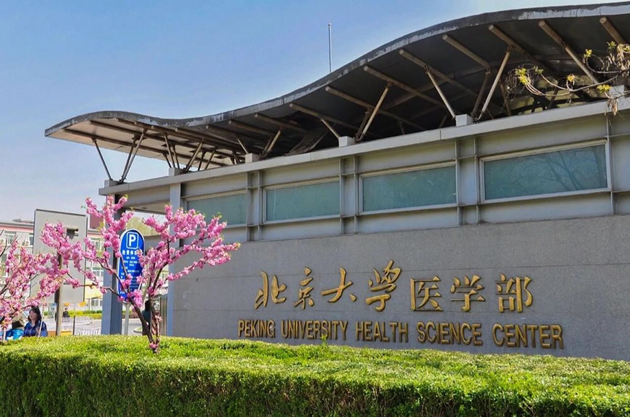 医学院校总结：医学霸主、医学三雄、四大精英、十大金刚
 
医学霸主：北京协和医学