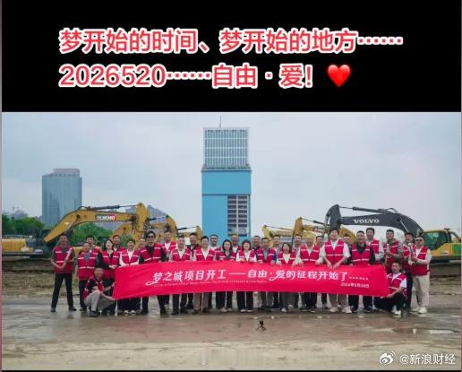【胖东来或进军房地产】于东来称胖东来将建小区 胖东来或将进军地产市场。近日，于东