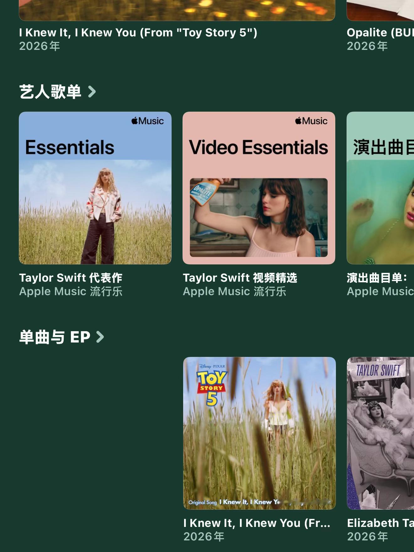 我一直在等这里出现一个N开头D结尾的神曲 