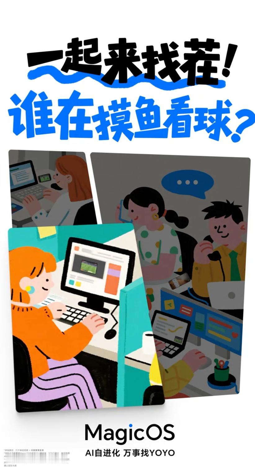 我发现YOYO 建议搭配灵动胶囊适配咪咕视频太实用，赛事比分悬浮置顶不用切 AP