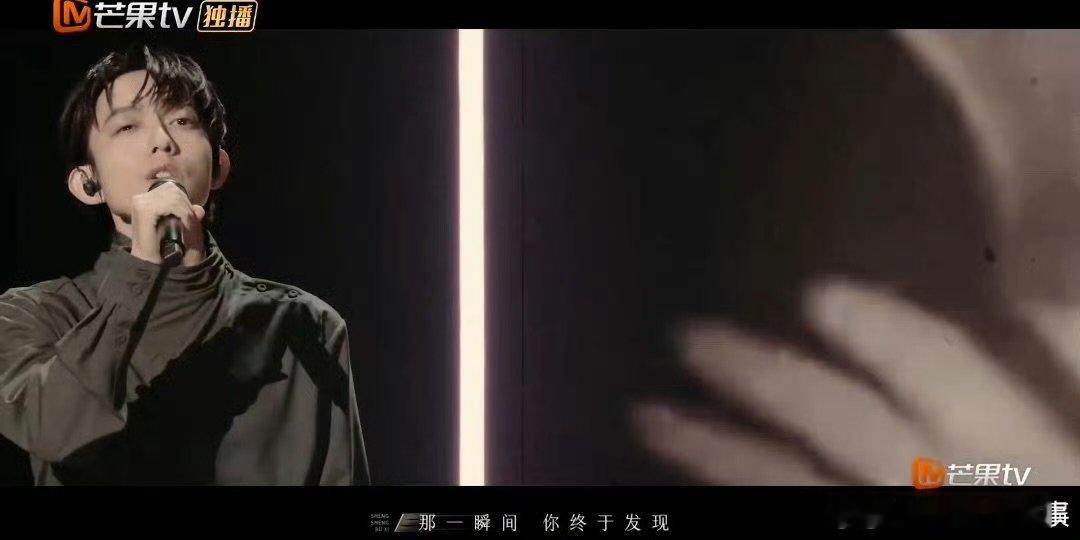 苏有朋林宥嘉合唱记念 声生不息 这是什么梦幻联动！苏有朋林宥嘉两个vocal唱《