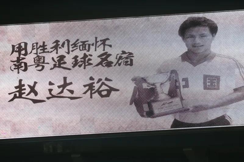 - “恒大出了那么多事，还追捧他们的歌舞表演，真搞不懂，这不是宣扬不良风气吗？”