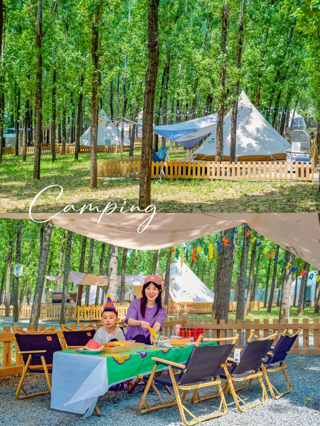 京郊1h元气森林🌲露营烧烤⛺️还有采摘UTV‼️