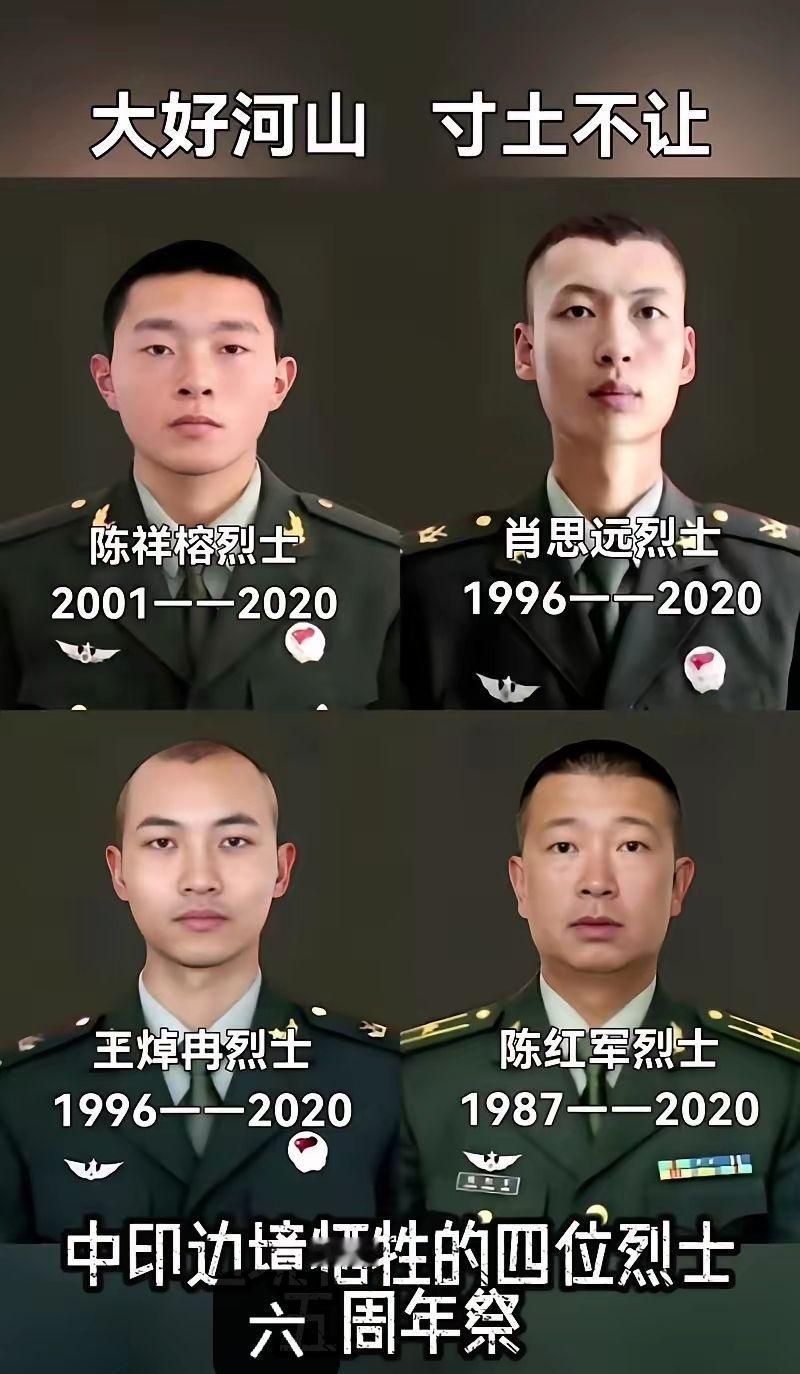 哪里有什么岁月静好，只不过是有人替我们负重前行，2020年6月15日，在中印边境