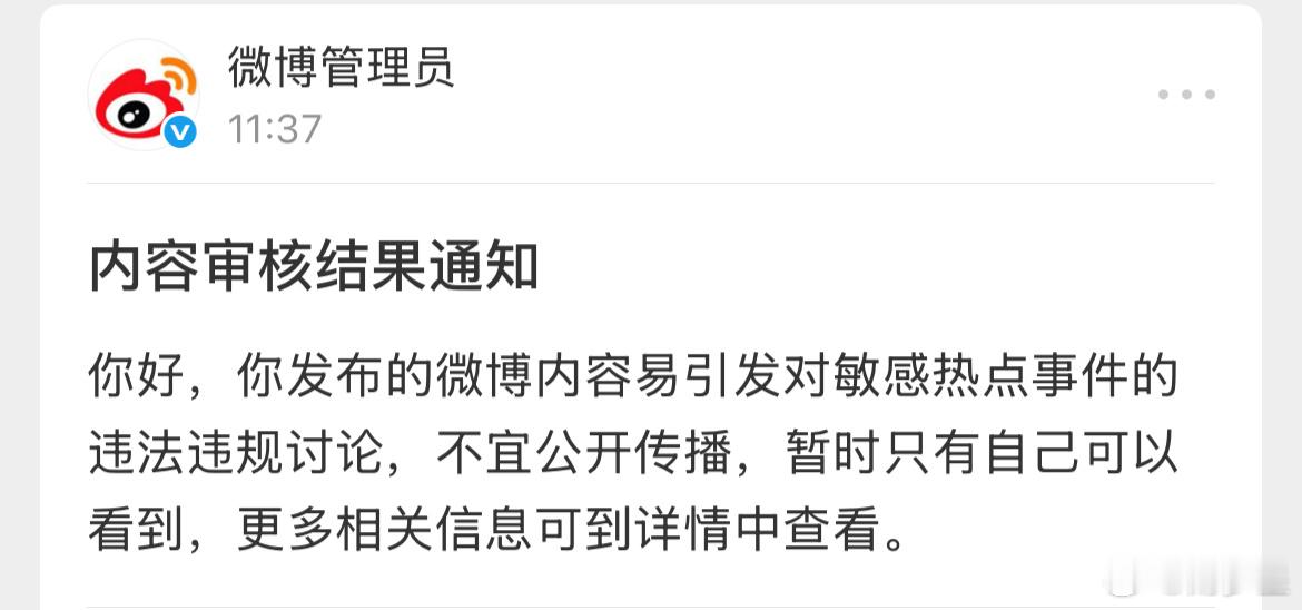 只是疑惑孙哥是什么国籍，也没说什么啊，疑惑都不可以吗[晕][疑问] ​​​