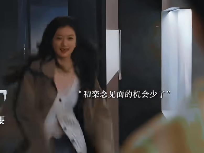 《早春晴朗》之桃为了晋升的机会主动提出去西北，正式因为去了西北才彻底看清了和栾念