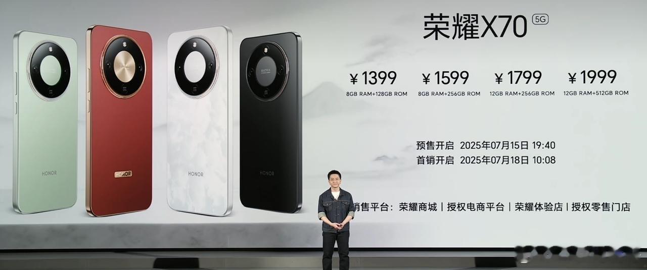 荣耀杀疯了，友商这一回真懵了吧？国补后1189.15元能够买到业界顶级护眼OLE