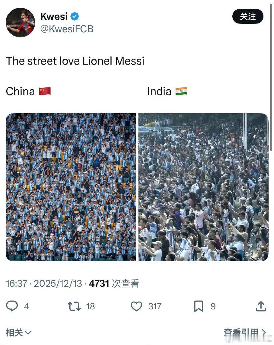 梅西印度行演大乌龙！10分钟离场引8万球迷暴怒，组织者被逮捕
 
球王梅西的印度