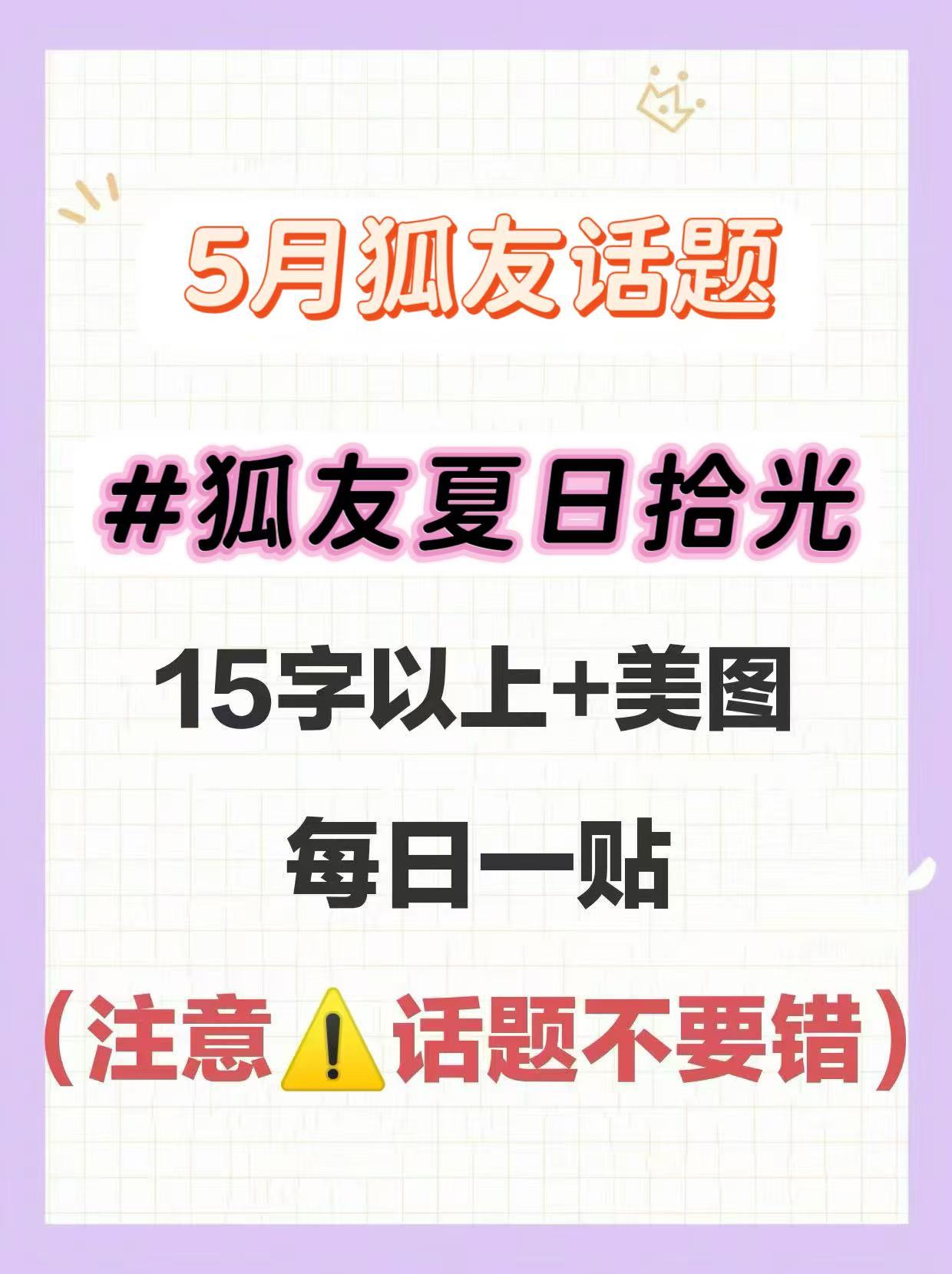 🦊五月话题【狐友夏日拾光】刘亦菲[超话] [心]  刘亦菲  [心]刘亦菲黄亦