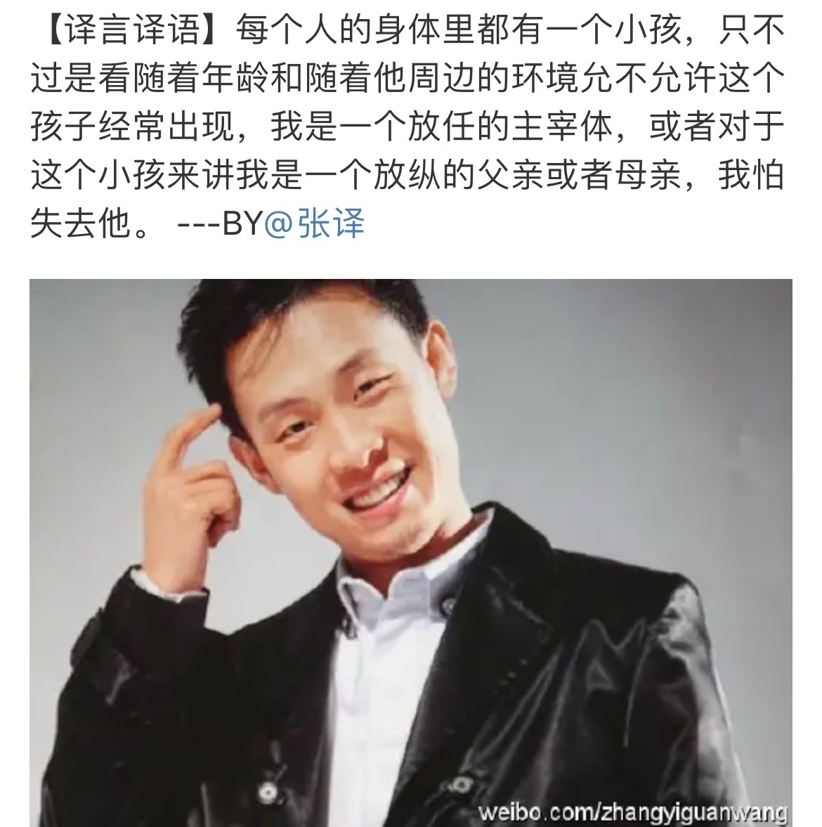 那么祝这位可爱的小盆友节日快乐呀🤗🤗🤗站住！亲一口😚么么😗（图2应该是
