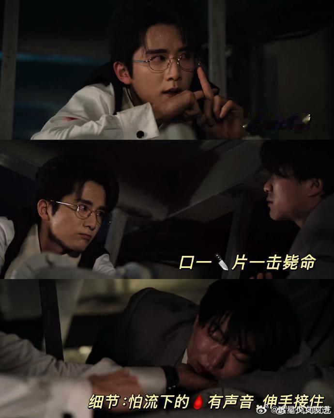 张海盐离开哥哥第一天就长大了剧集南部档案真正的成长向来无声无息，张海盐告别哥哥后