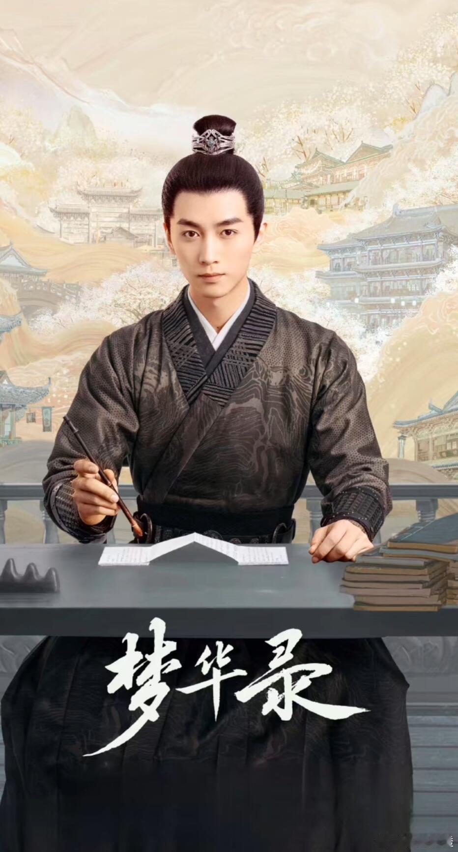 是不是只有我，2025年了还在看顾千帆！ 