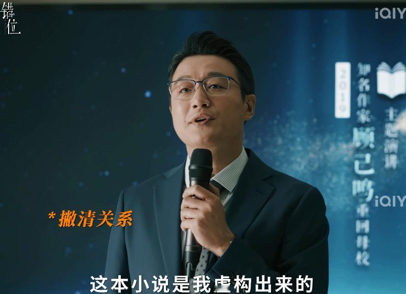 #马伊琍佟大为闯进迷雾剧场了# 悬疑剧和夏天真的超配！终于可以看到马伊琍和佟大为