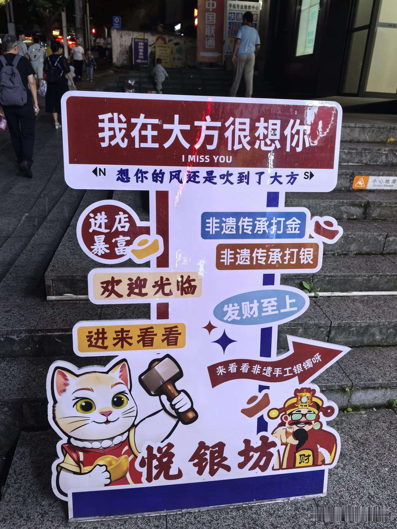 去了贵州毕节大方，然后途步走了九洞天，气温不高，但身上还是微汗，身心愉悦。