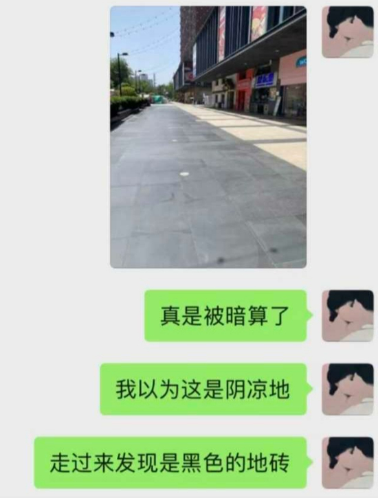 绝望 