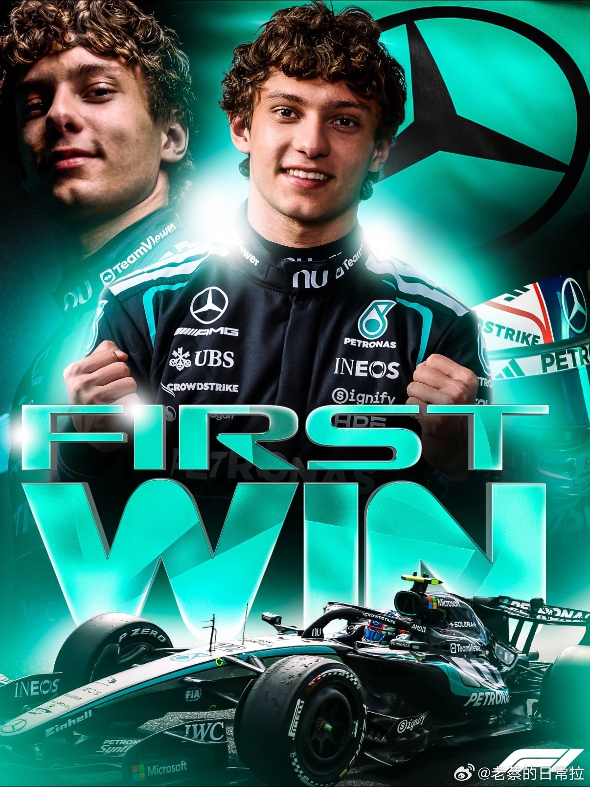 安东内利夺f1中国站冠军 2026 F1中国大奖赛，19岁安东内利杆位发车夺冠，