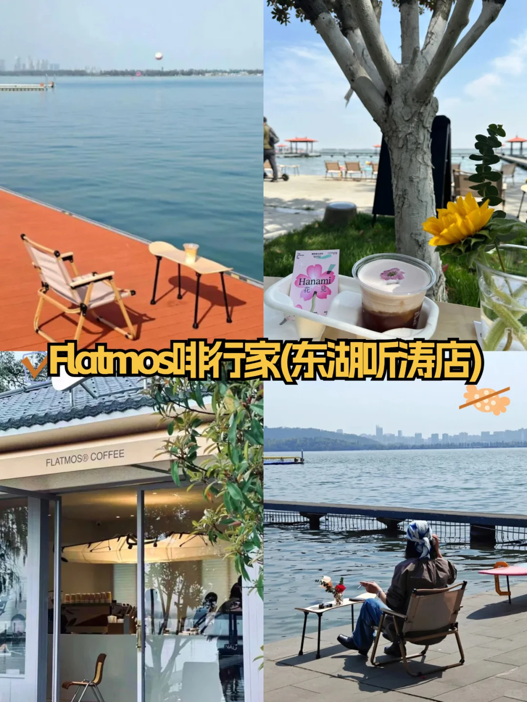 五一来武汉旅行，别忘了去这7个地方