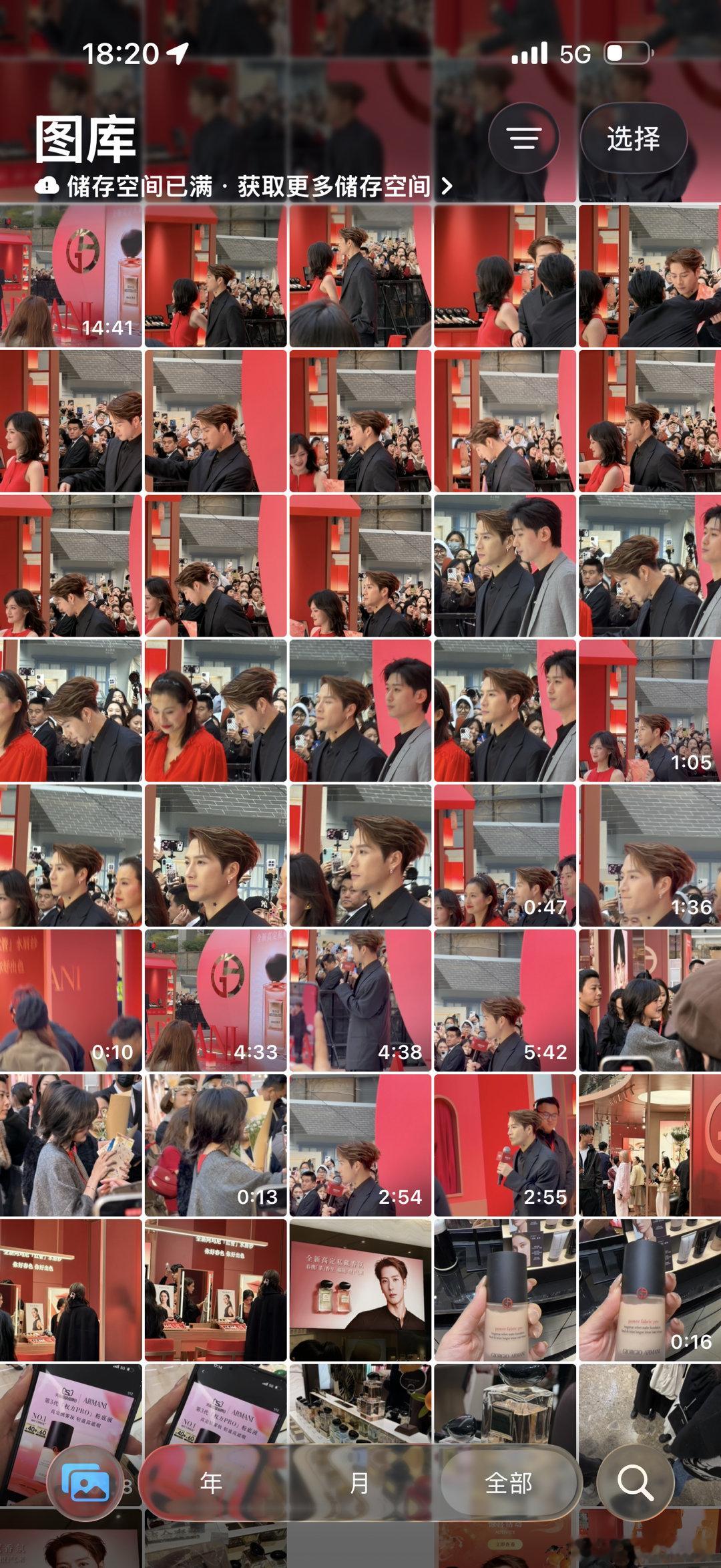 好幸福 好帅 王嘉尔好帅😭王嘉尔阿玛尼全球香水代言人 深圳·万象天地